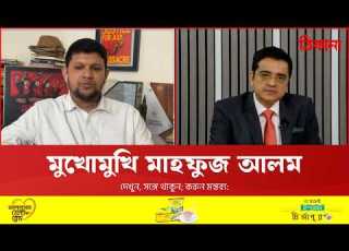  ম খ ম খ স ব ক তথ য উপদ ষ ট ম হফ জ আলম