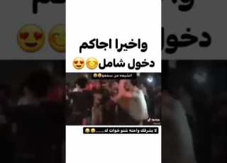 شلع قلع كل الشيعه بالجنه
