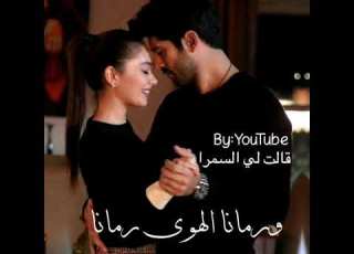 جانا الهوى عبد الحليم حافظ حالات واتس اب حب وغرام اغاني قديمة