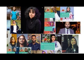 أغنية تتر شاي لبن كلمات رحاب النعيم غناء والحان احمد خوجلي