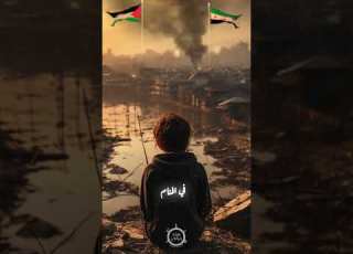  هذا سلام ولما السلام اغنيه مؤثره لفلسطين