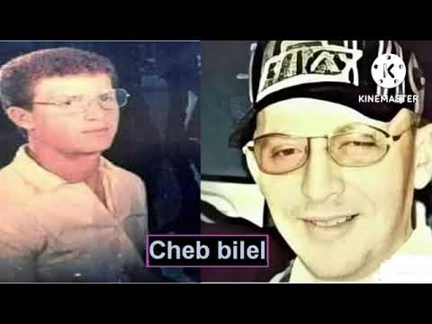 بلال قديم 1993