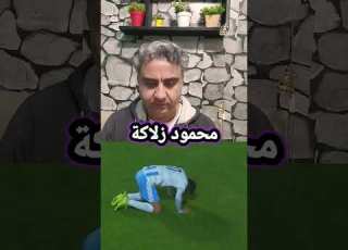  بيراميدز وبتروجيت