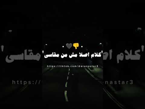 مية ألف شكر ليك ياغالي حالات واتس اغني تصميمي Arenastar3 مصممين فيديوهات مية ألف شكر ليك ياغالي حالات واتس اغني تصميمي Arenastar3 مصممين فيديوهات