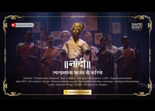 Naandi Swarabramhala Aarjav Mi Karito Ft Abhishek Ranade Samruddha Wavikar Abhi Atharva