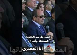  State Administration And Coordination Works Sisi EgyptianArmy SisiEgypt SisiPrideOfEgypt Egy