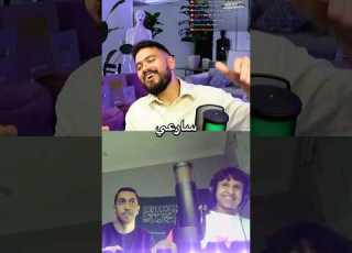  وئام حافظ نشيد السعودية ومش حافظ نشيد بلده