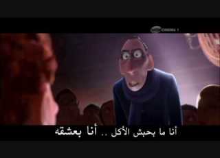 أنا ما بحبش الأكل أنا بعشقه