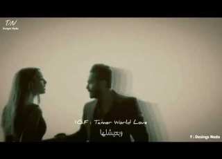  Tamer Hosny Fe Gamal Keda 2020 تامر حسني في جمال كده