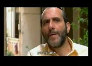 Orthodox Episode 2 חרדים פרק