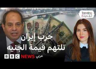  الدولار يرتفع لأعلى مستوى في تاريخه مقابل الجنيه المصري