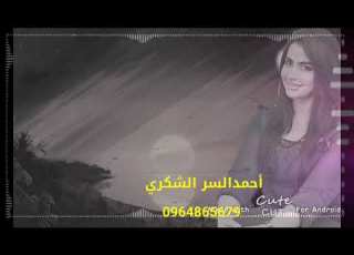  حالات واتساب الفنان مصعب عباس الريق