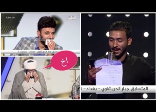 المتسابق جبار الحريشاوي لأول مره نعي لسيدة زينب ع ابكى اللجنه منشد العراق