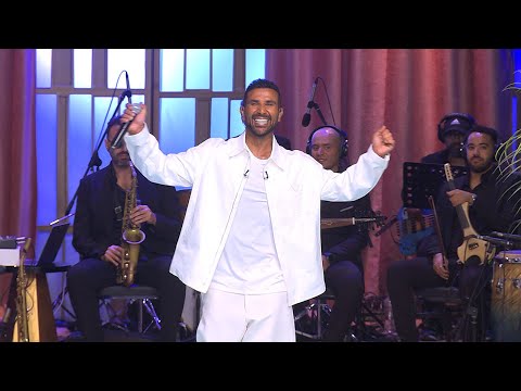 لحظة دخول احمد سعد الاستوديو بأغنية مكسرات