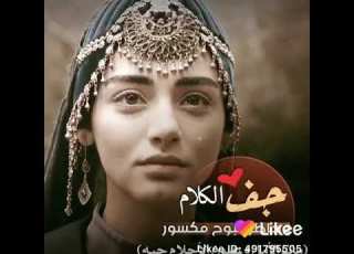  حالات واتس جف الكلام