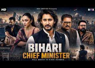 Bihari Chief Minister New Mahesh Babu 2026 Full Hindi Dubbed Movie South Movie 2026