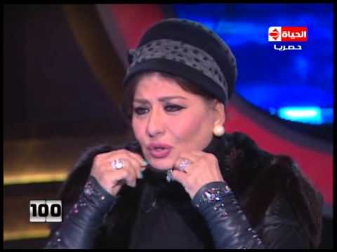 100 سؤال سهير رمزي تتحدث لأول مرة عن فيلم المذنبون ومشاهدها الساخنة فى الفيلم 100 سؤال سهير رمزي تتحدث لأول مرة عن فيلم المذنبون ومشاهدها الساخنة فى الفيلم