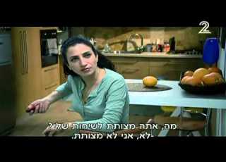 עבודה ערבית עונה 2 פרק 10