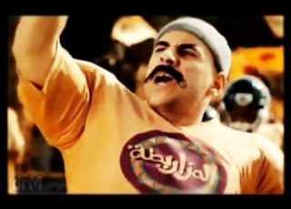  نغمة ألتراس مزاريطة