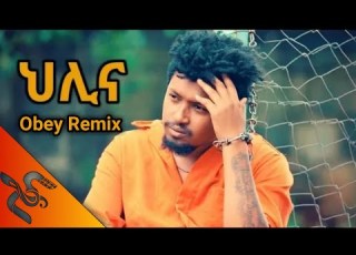 Markon Helina Obey Remix NEW ETHIOPIAN EDM MUSIC