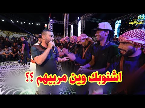معين الاعسم ومعن رباع التقوا وعملو العجايب صقور العبيات اشنوبك ليش مربيهم مهرجان محمد نضال زيدان