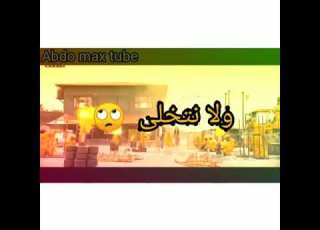  جديد الثنائي الرائع فضل الله عبد الله والفنانه منال البدري قصه في قصه حالات واتس اب سودانيه