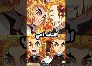  ماضي اوباناي Dance بلاك بينك جيني انمي قاتل الشياطين