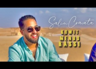 CRAVATA KHWIT MENOU RASSI كرافاطا خويت منو راسي Exclusive Music Video 2022