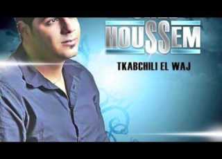  CHEB HOUSSEM BABOUR OULA LAVION EMM PROD