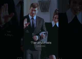 مسلسل العائلة أصلان هات ايدك فوق كتافي نانسي عجرم حبيبي تجي ننبسط نانسي عجرم حالات واتساب انستا