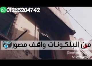 حلات وااتس حمو بيكااااا