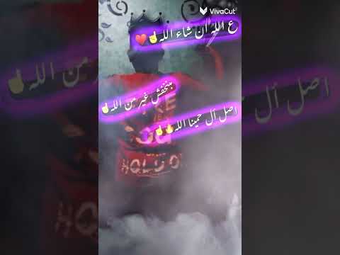 مبنخفش غير من الله