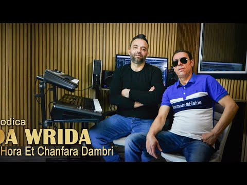 Chanfara Nacereddine Hora Warda Ya Wrida جديد الأغنية الشاوية نصر الدين حرة و الشنفرة وردة