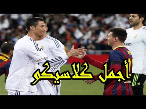 ملخص مباراة ريال مدريد وبرشلونة 3 4 الدوري الاسباني 2014 جنون فهد العتيبي HD