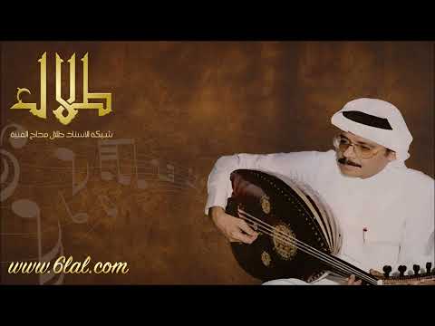 طلال مداح بحق الحب جلسة يا شوق طير بي
