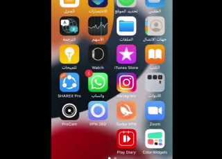  IPhone Shareit Pro Does Not Send Any Thing برنامج شير ما يرسل