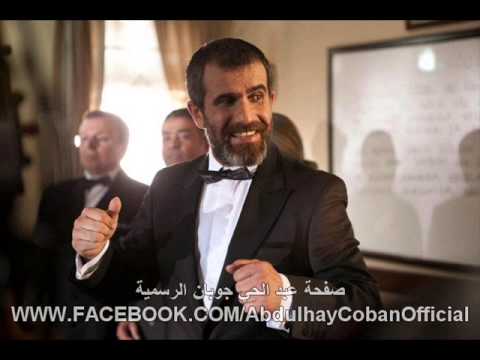 موسيقى وادي الذئاب الجزء الثامن إحسان شروب