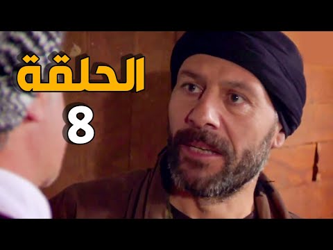 الارض الطيبة 4 الحلقة 8 النسخة الأصلية استعدادات رجال الضيعة لتصدي التنظيم
