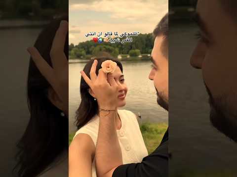 ظلموكي لما قالوا انك للقمر شبيه انتي احلى ظلموكي لما قالوا انك للقمر شبيه انتي احلى