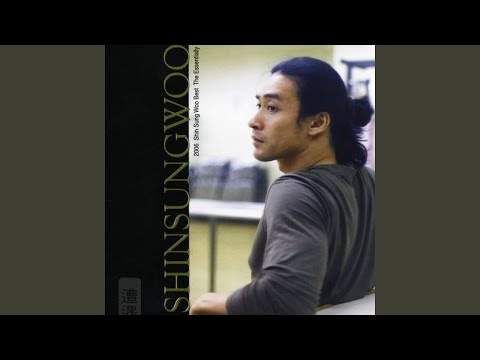 After Love 2006 Version 사랑한 후에 2006 Version