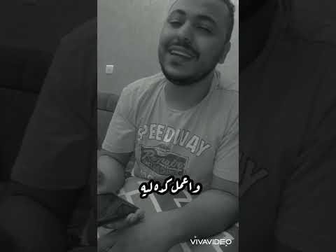 كلمه توديك او كلمه تجيبك روووعه Ramysabry