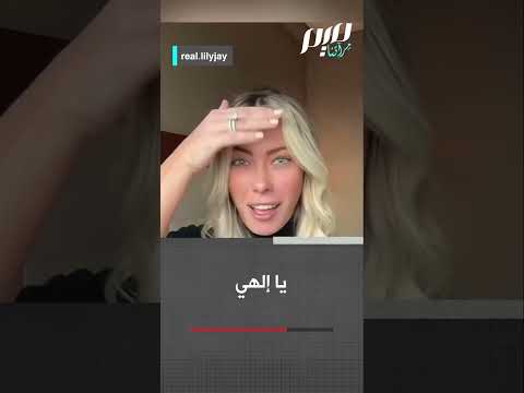 مؤثرة أسترالية شات جي بي تي يفض ل الإسلام ولو كان بشرا لنطق الشهادة مؤثرة أسترالية شات جي بي تي يفض ل الإسلام ولو كان بشرا لنطق الشهادة