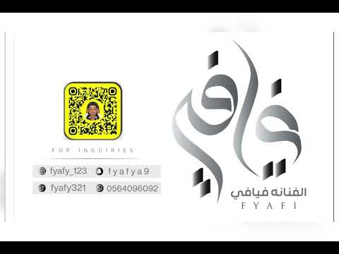 ياام العريس قومي محلا مقامك بدون موسيقى الفنـانـة فــيـافــي إيقاعات فقط 2024 حصريا