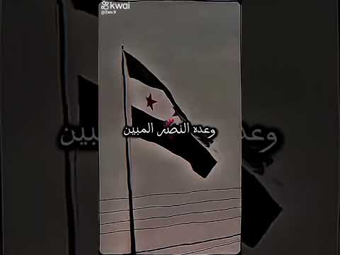 ثورة لا تنتهي