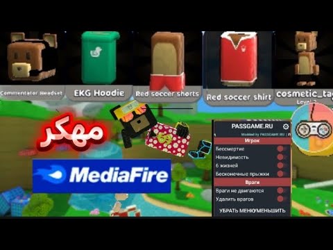 لعبة سوبر بير مهكر إصدار 12 1 1