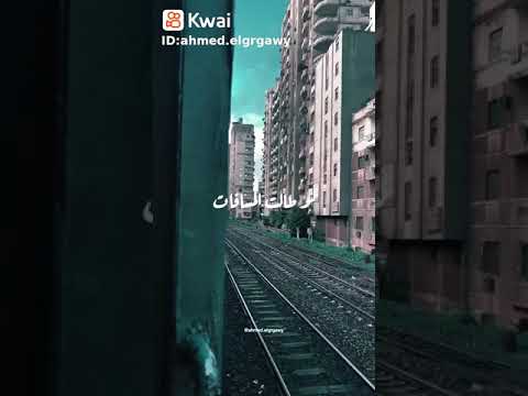 ياقلبي ياموجوع حمزه نمره