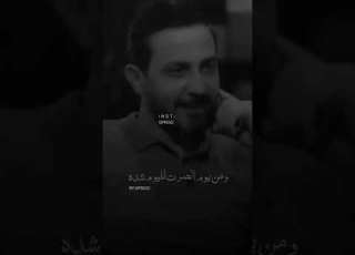  شده وماتعدت عمري عدا المبدع حسين السلطاني اشتاگلي ستوري انستا