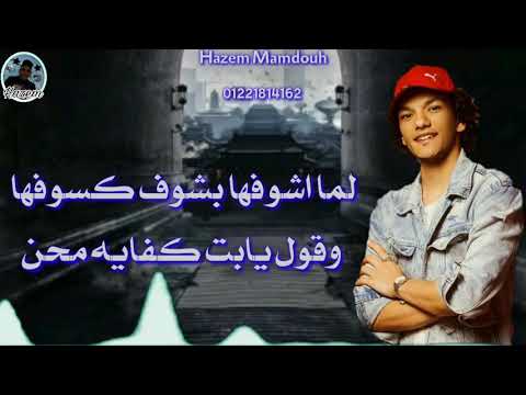 حالات واتس بت عطره وبت خطره بندق مهرجان بنت عترة