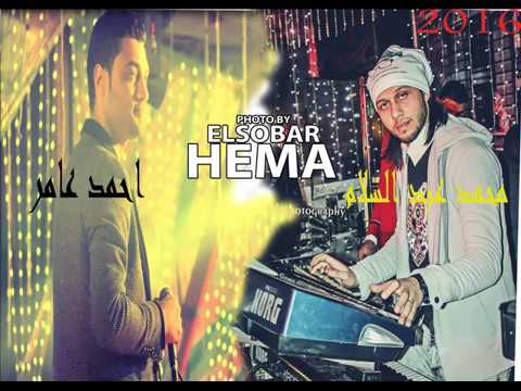 احمد عامر تريكة موال جديد بس يا روحى سواد قلوبهم