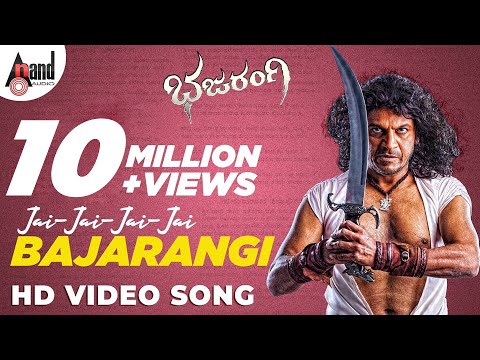 Bajarangi Jai Bajarangi HD Video Song Dr Shivarajkumar Aindrita Ray Arjun Janya